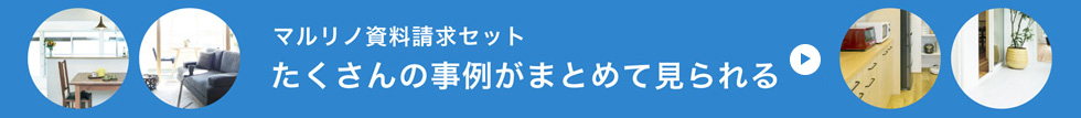 資料請求